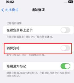 苹寿光果维修分享iPhone主屏幕壁纸显得模糊怎么办