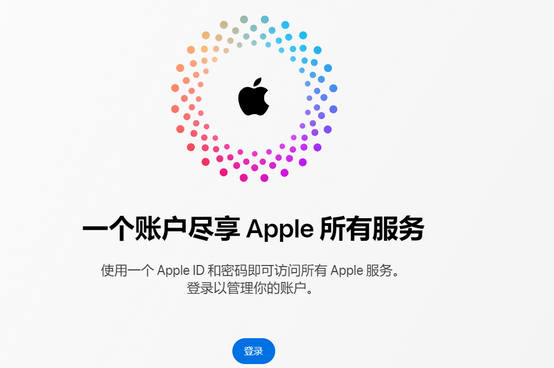 寿光iPhone维修中心分享iPhone下载应用时重复提示输入账户密码怎么办 