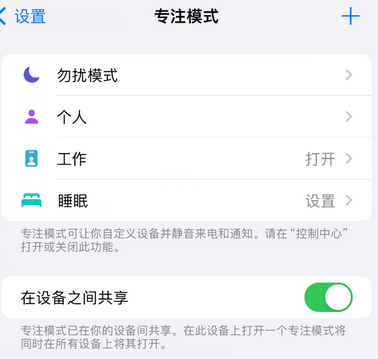 寿光iPhone维修服务分享可在指定位置自动切换锁屏墙纸 