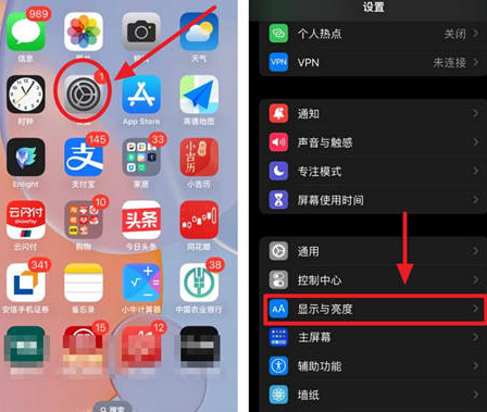 寿光苹果15换屏服务分享iPhone15屏幕常亮怎么办