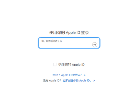 寿光苹果维修网点分享iPhone如何查询序列号 