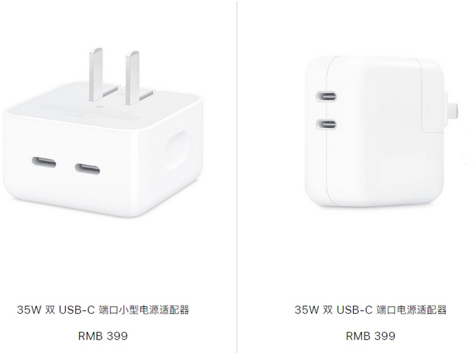 寿光苹果15服务店分享iPhone15系列会不会有35W有线充电