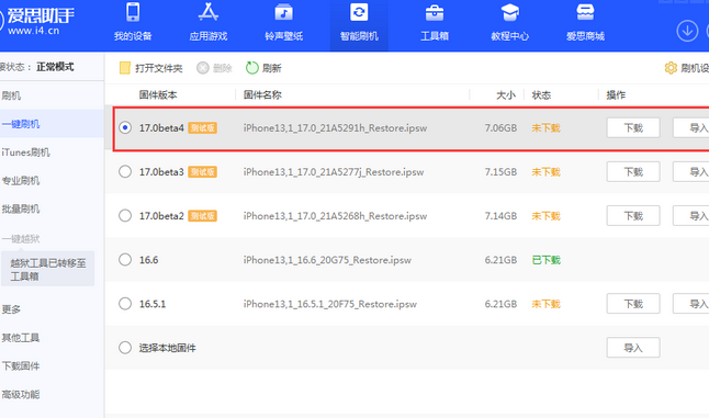 寿光apple维修网点分享NameDrop功能有什么用
