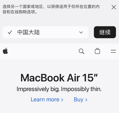 寿光apple授权维修如何将Safari浏览器中网页添加到桌面 