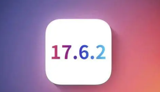 寿光苹果维修店铺分析iOS 17.6.2即将发布 