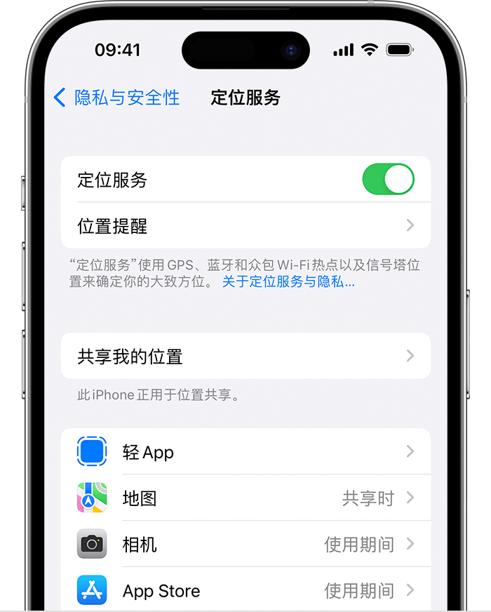 寿光苹果维修网点分享如何在iPhone上阻止个性化广告投放 