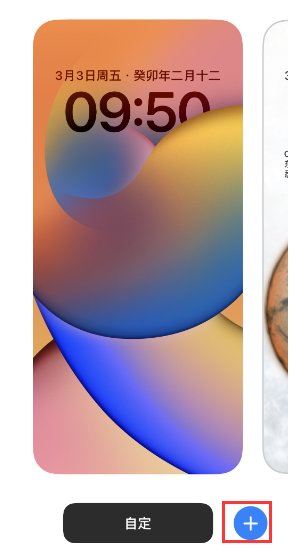 寿光苹果维修分享：为什么升级iOS 16后不能使用iPhone Live壁纸了？ 