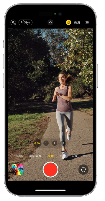 寿光苹果14维修店分享iPhone 14 机型使用“运动模式”拍摄更稳定的视频 
