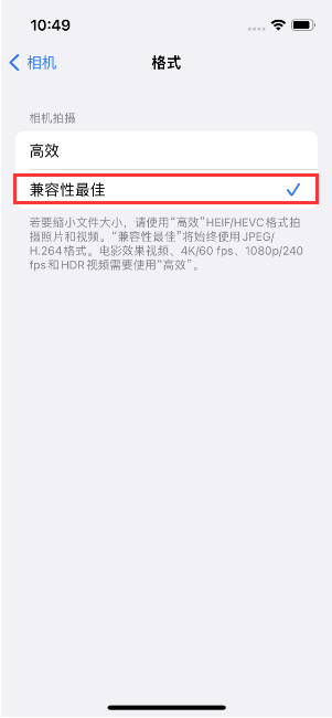 寿光苹果14维修店分享iPhone14相机拍照不清晰，照片发黄怎么办 