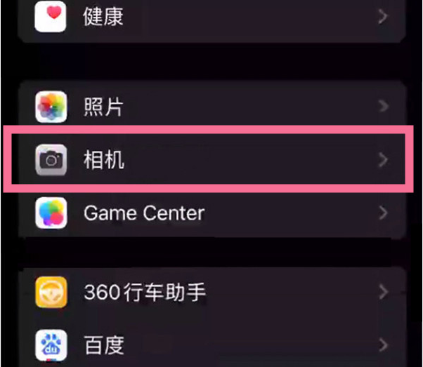 寿光苹果14服务点分享iPhone14 开启音量键连拍的方法 