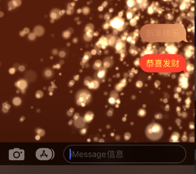 寿光苹果维修网点分享iPhone 小技巧：使用 iMessage 信息和红包功能 