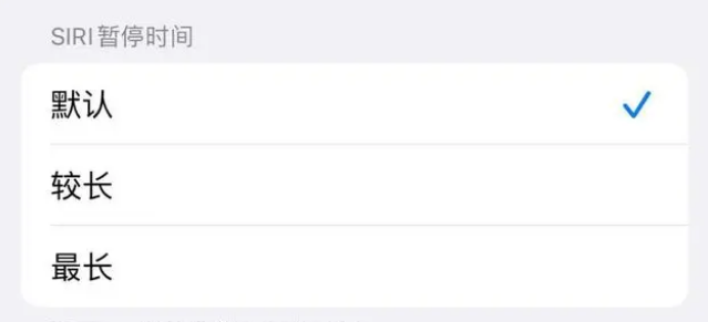 寿光苹果维修分享iOS 16上隐藏的Siri的四种新用法 