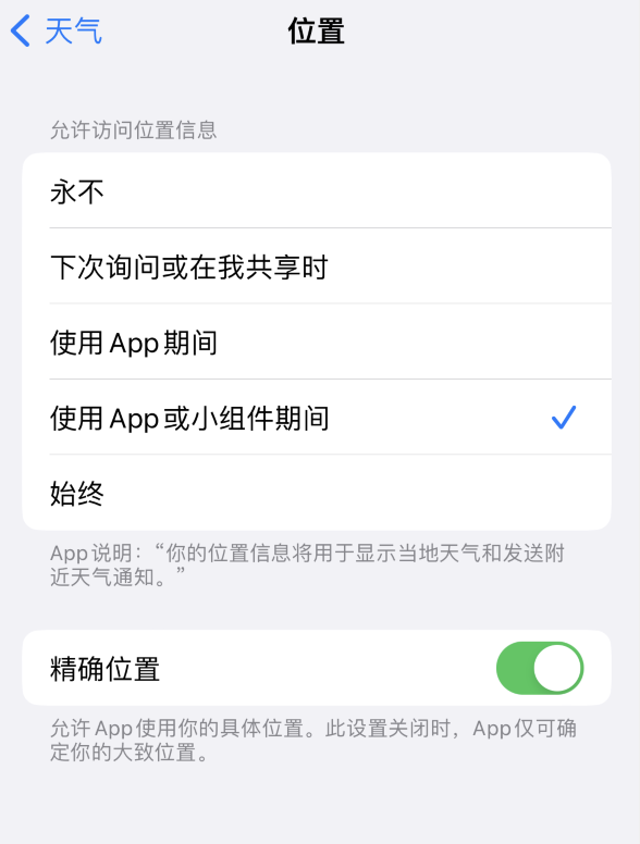 寿光苹果服务网点分享你会去哪购买iPhone手机？如何鉴别真假 iPhone？ 