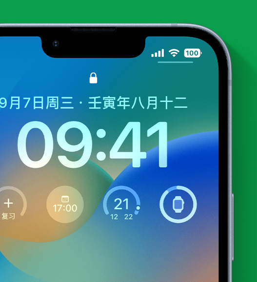 寿光苹果手机维修分享官方推荐体验这些 iOS 16 新功能 