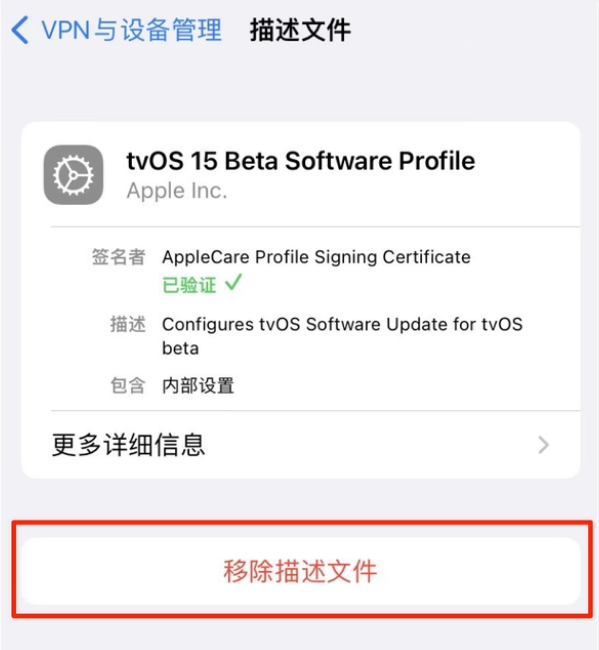 寿光苹果手机维修分享iOS 15.7.1 正式版适合养老吗 