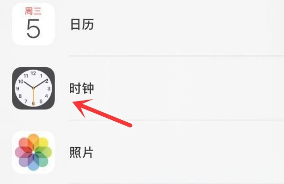 寿光苹果手机维修分享iPhone手机如何添加时钟小组件 