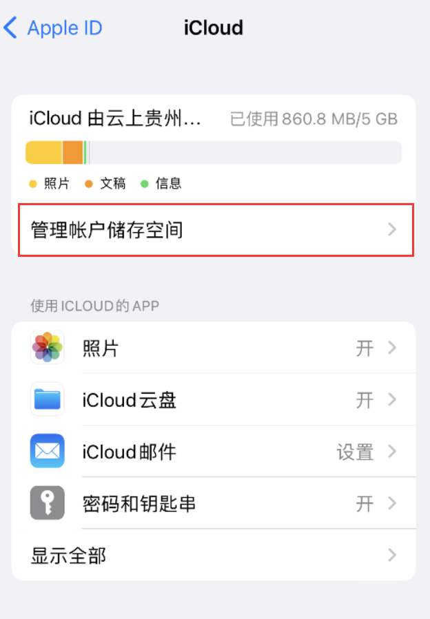 寿光苹果手机维修分享iPhone 用户福利 