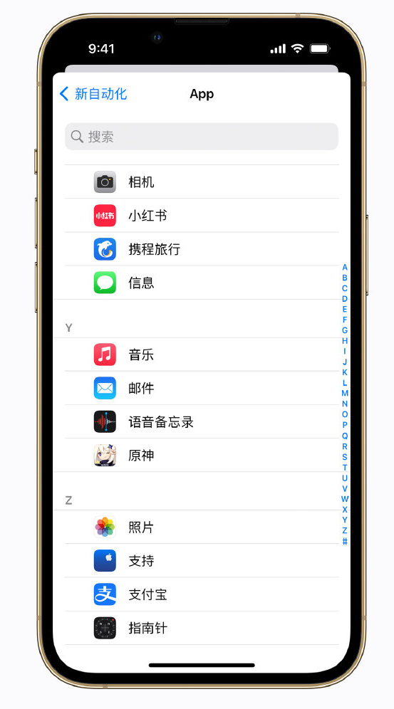 寿光苹果手机维修分享iPhone 实用小技巧 