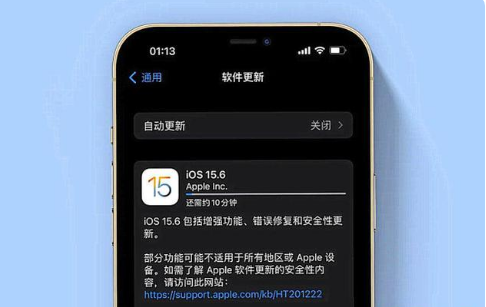 寿光苹果手机维修分享iOS 15.6续航怎么样 