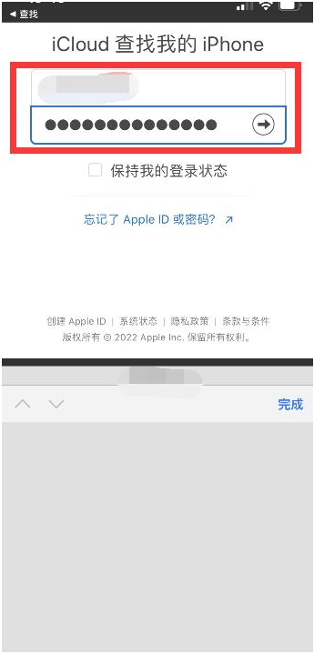 寿光苹果13维修分享丢失的iPhone13关机后可以查看定位吗 