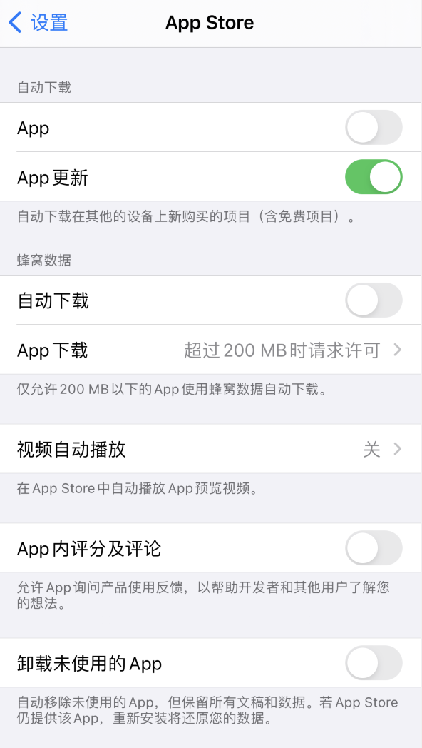 寿光苹果手机维修分享iPhone 12 已安装的 App 为什么会又显示正在安装 