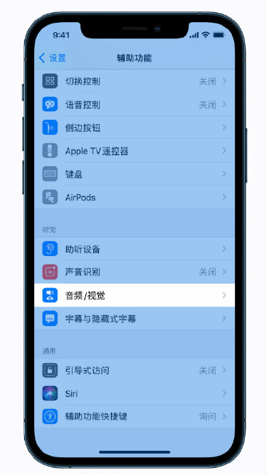 寿光苹果手机维修分享iPhone 12 小技巧 