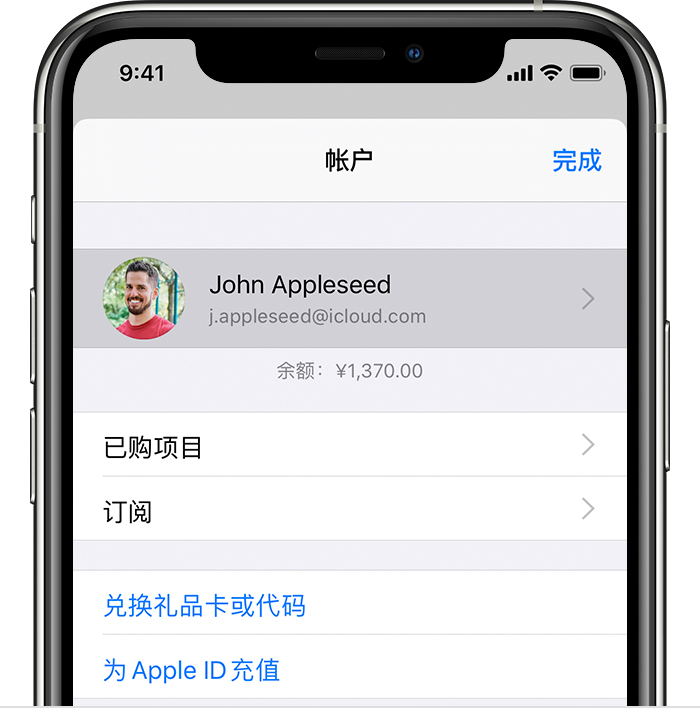 寿光苹果手机维修分享iPhone 12 如何隐藏 App Store 已购项目 
