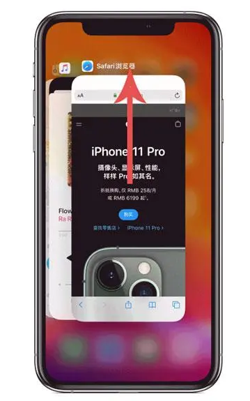 寿光苹果手机维修分享iPhone 12关闭运行程序方法教程 