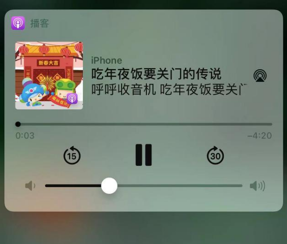 寿光苹果手机维修分享让 Siri 陪你过春节 