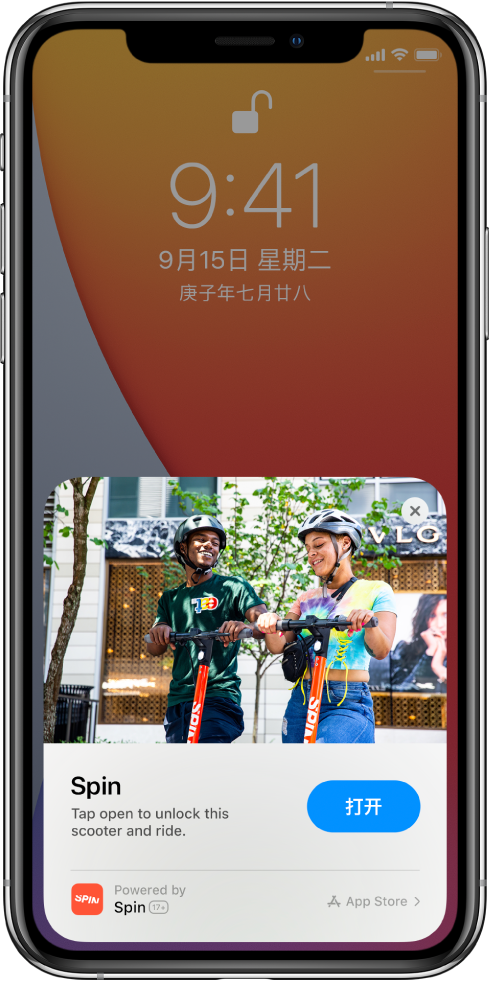 寿光苹果手机维修分享升级 iOS 14 之后，如何在 iPhone 上使用“轻 App” 