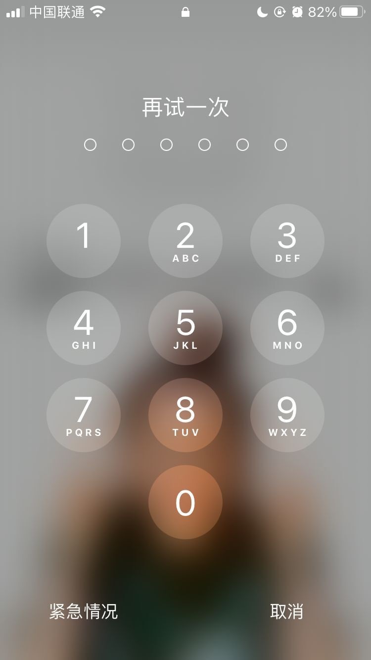 寿光苹果手机维修分享iPhone手机丢失后时间怎么做最安全 